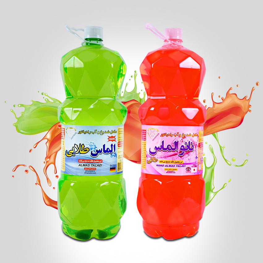 آبرادیاتور
