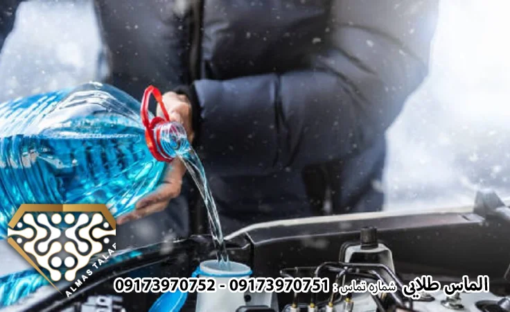 نگهداری صحیح از ضدیخ و گریس الماس طلایی